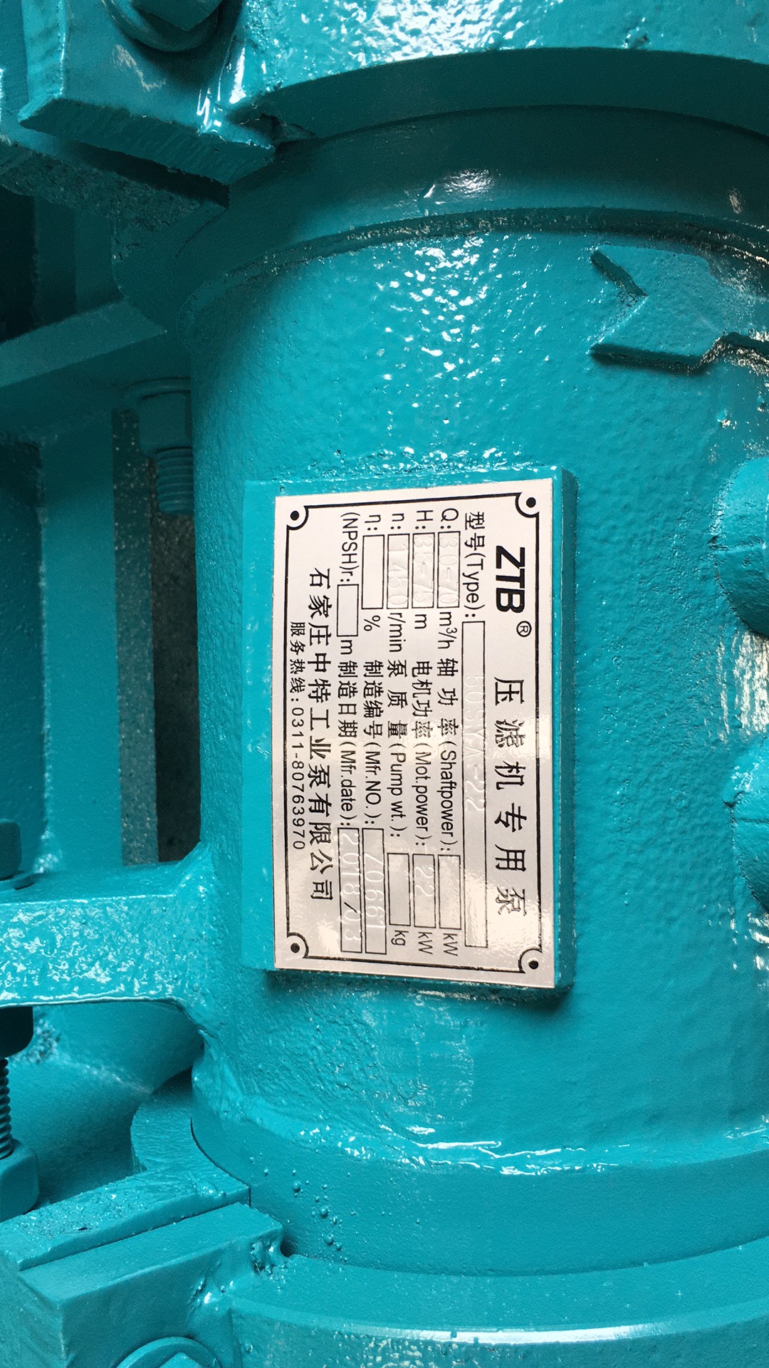 ZJW壓濾機(jī)專用泵